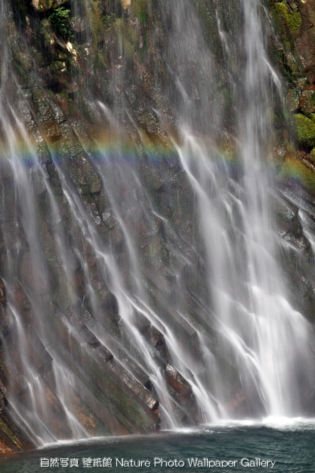 Free Iphone 4s Wallpaper Nature Landscapes 滝と虹 Rainbow Iphone 壁紙館